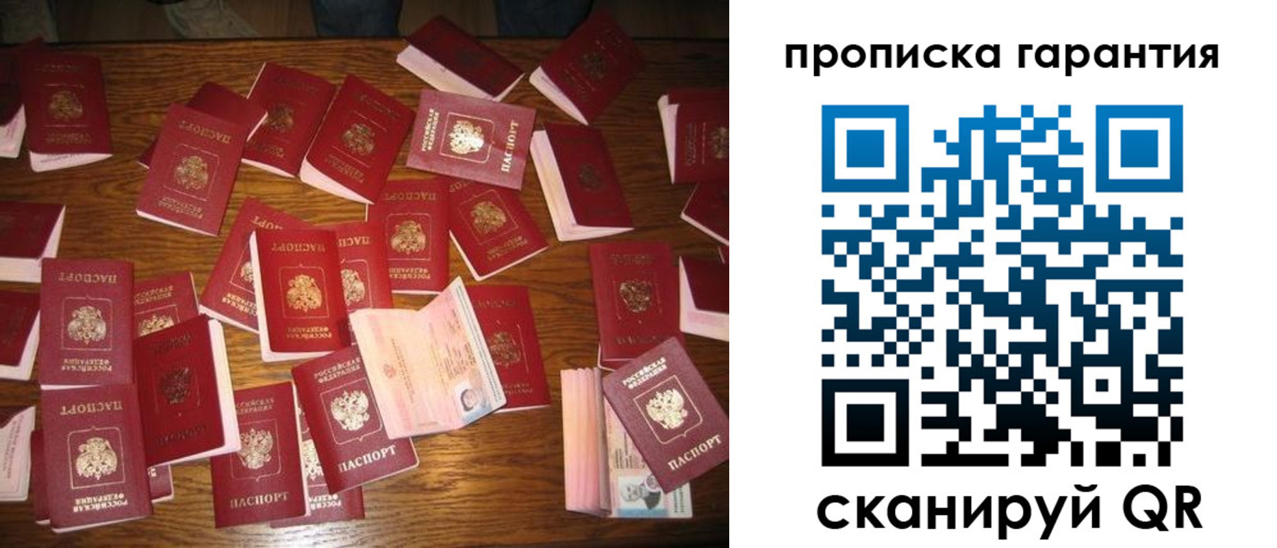 временная регистрация для школы в Кызыле